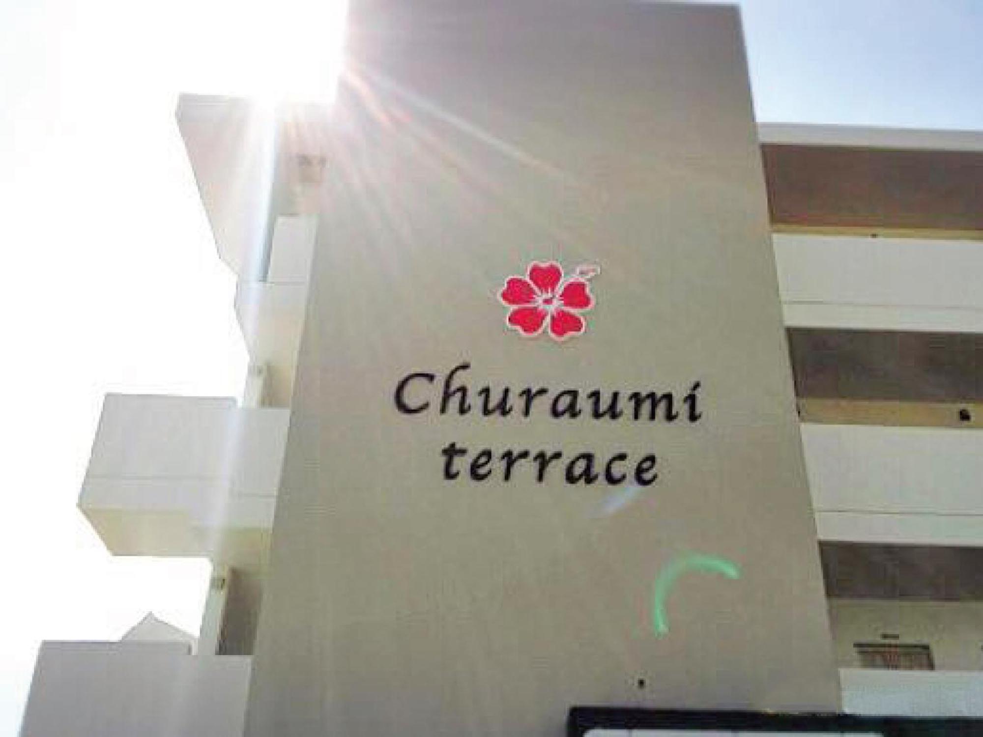 Churaumi Terrace Motobu Exterior photo